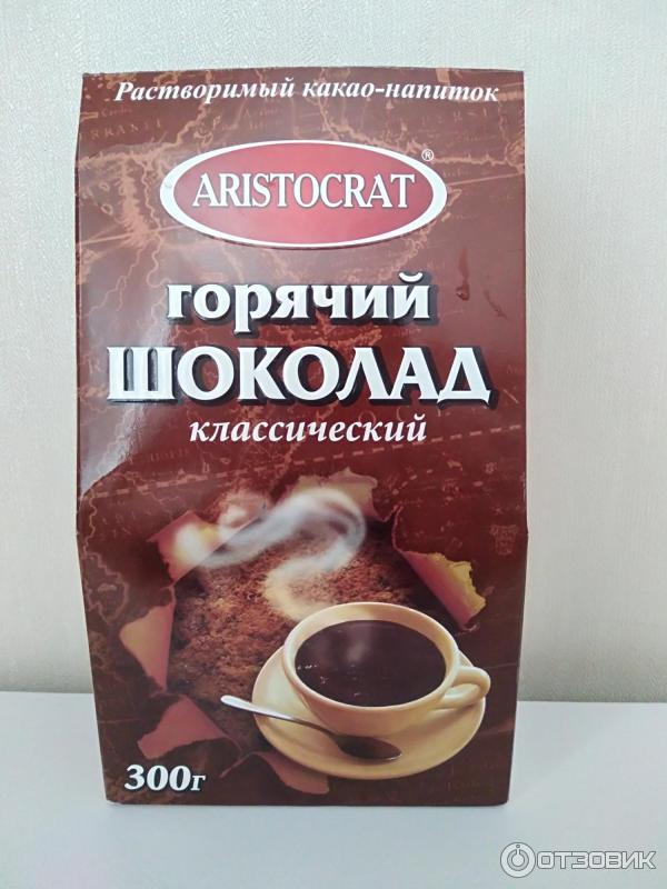 Чем отличается какао от какао порошка