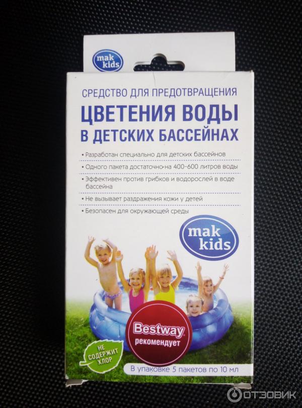 Бассейн надувной Bestway Fast-Set Pool фото