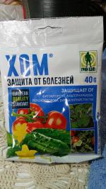 Средство для защиты овощных культур от болезней Грин Бэлт "Хом" фото