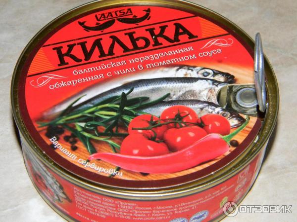 Килька Балтийская в томатном соусе обжаренная, 240 г - купить в интернет-магазин
