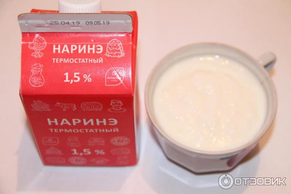 Наринэ Флаконы 250 Мг 10 Шт Купить