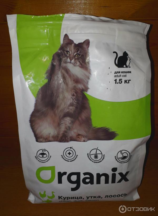 Organix Корм Купить Кошек