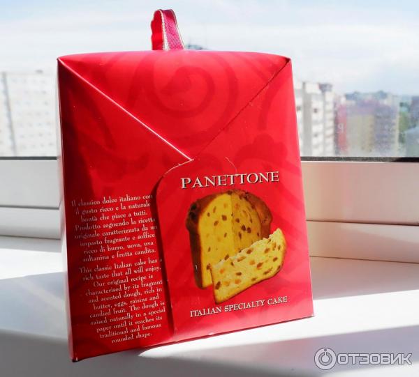 Кулич Panettone