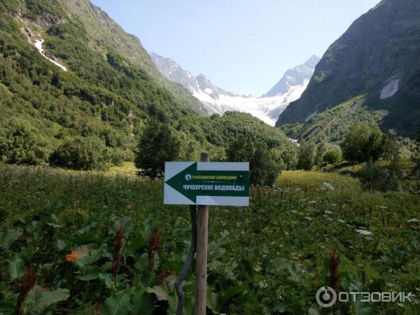 указатель