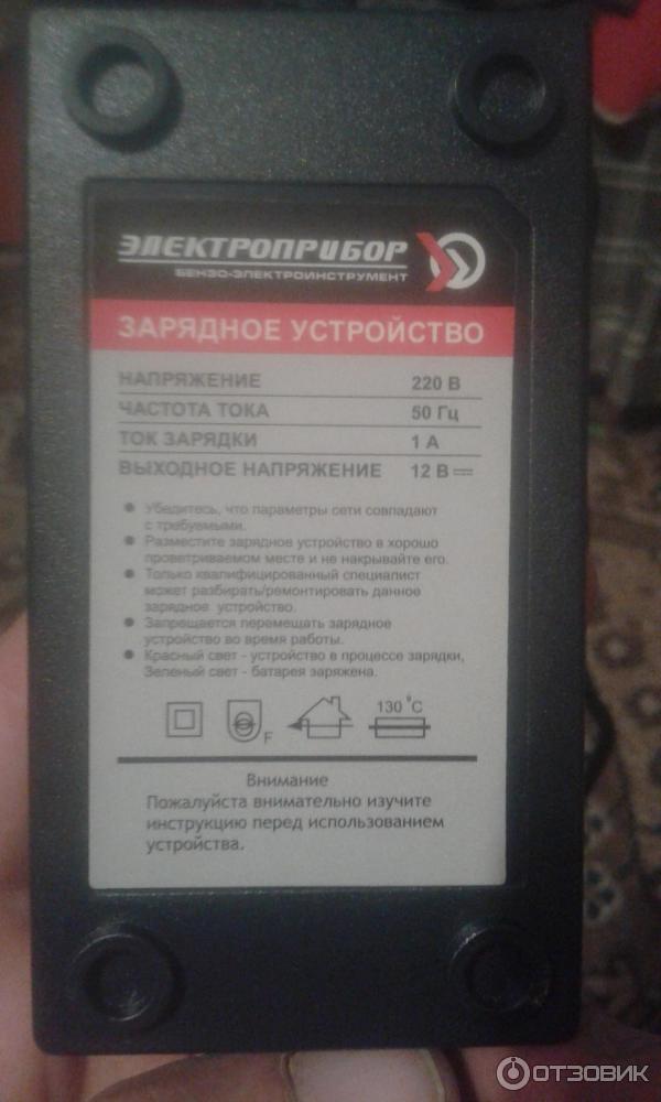 Опрыскиватель аккумуляторный Усадьба фото