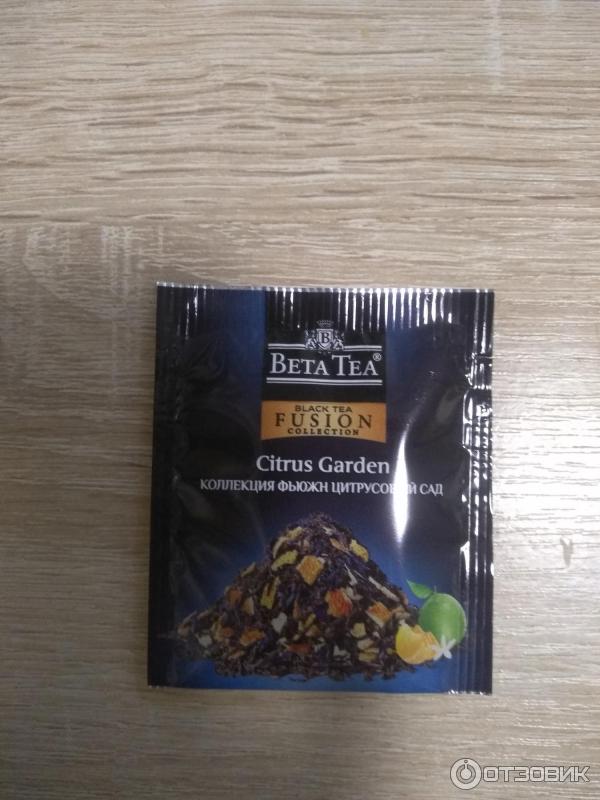 Чай Beta Tea Фьюжн Цитрусовый сад фото