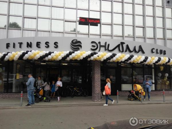 Энигма живописная ул 21 стр 1 фото Отзыв о Фитнес-клуб "Энигма" (Россия, Москва) Буду ругать, но не уверена, что бо