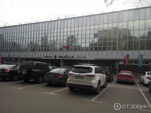 Энигма живописная ул 21 стр 1 фото Отзыв о Фитнес-клуб "Энигма" (Россия, Москва) Буду ругать, но не уверена, что бо