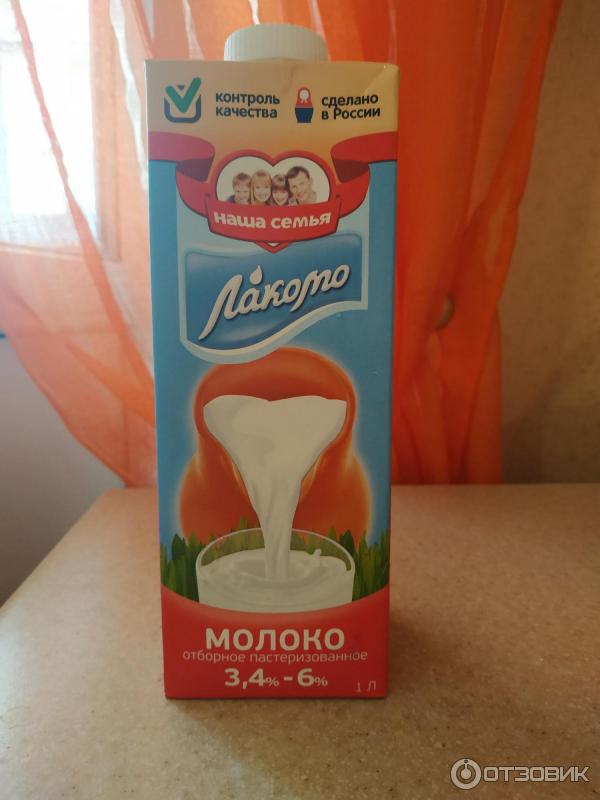 Молоко отборное Лакомо фото