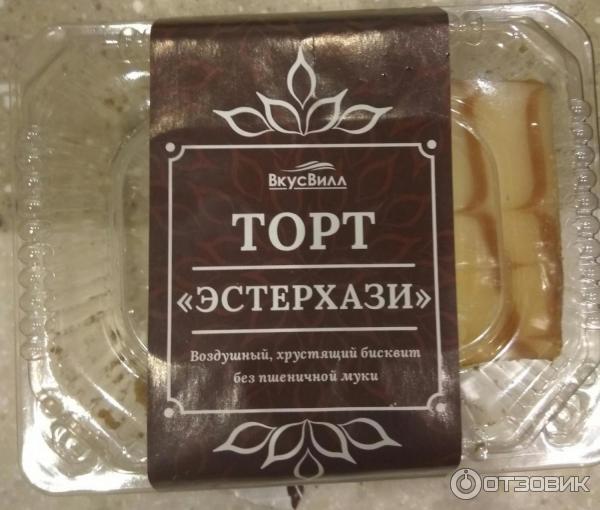 Торт ВкусВилл Эстерхази фото