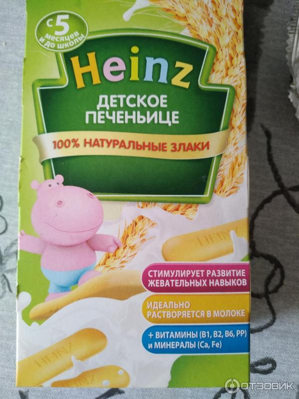 Heinz Детское печенье с 5 мес. 160 г