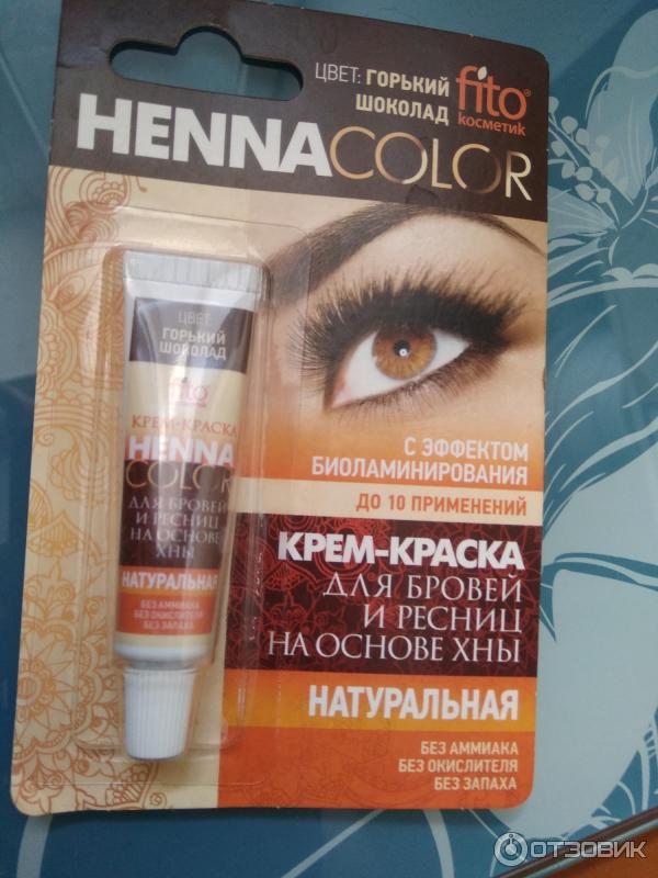 Крем-краска для бровей Fito Косметик Henna Color фото