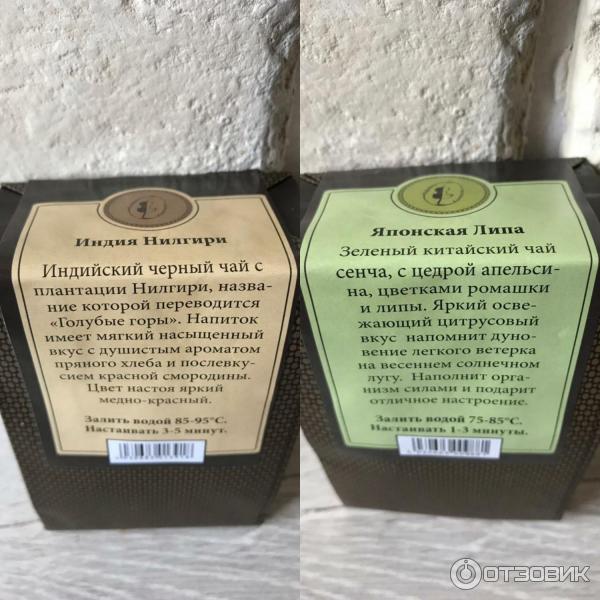 Чай наборы подарочные кантата для женщин