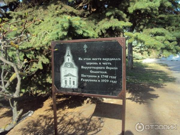 Город Арзамас (Россия, Нижегородская область) фото