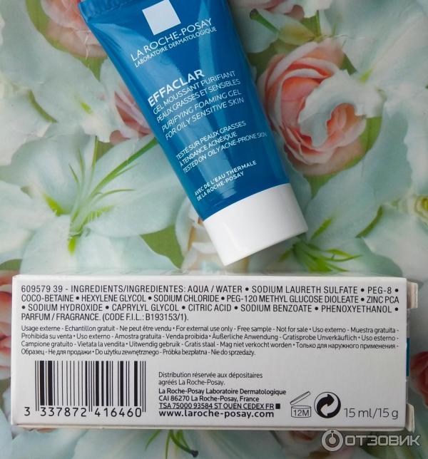 Гель для умывания La Roche-Posay EFFACLAR GEL фото