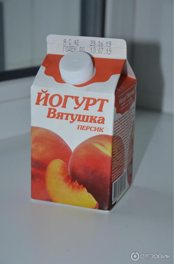 Йогурт