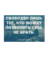 Рукастый
