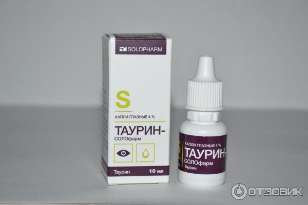 Актипол Глазные Капли Купить В Челябинске