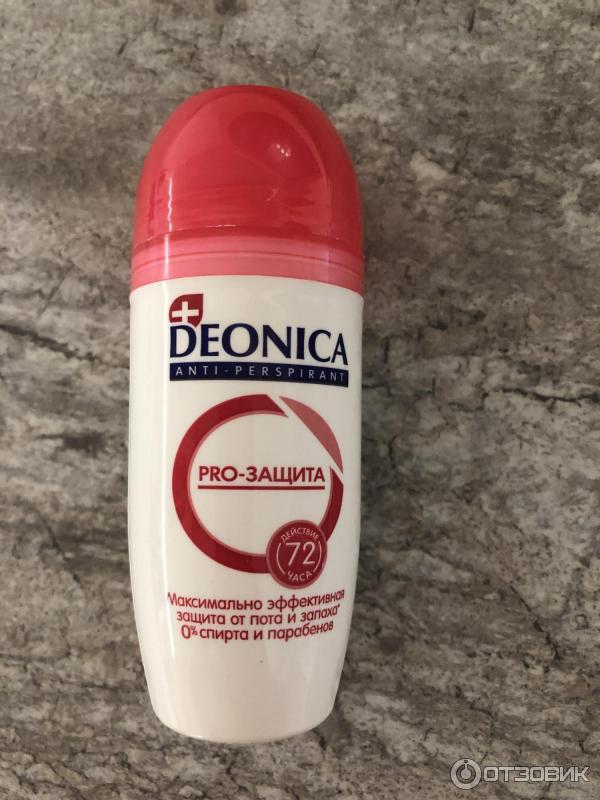 Деоника Дезодорант Цена