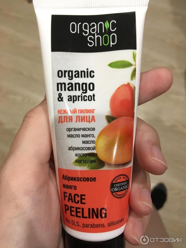 Нежный пилинг для лица Organic Shop Абрикосовое манго фото