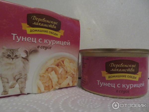 Деревенские лакомства Домашние обеды Тунец с курицей в соусе