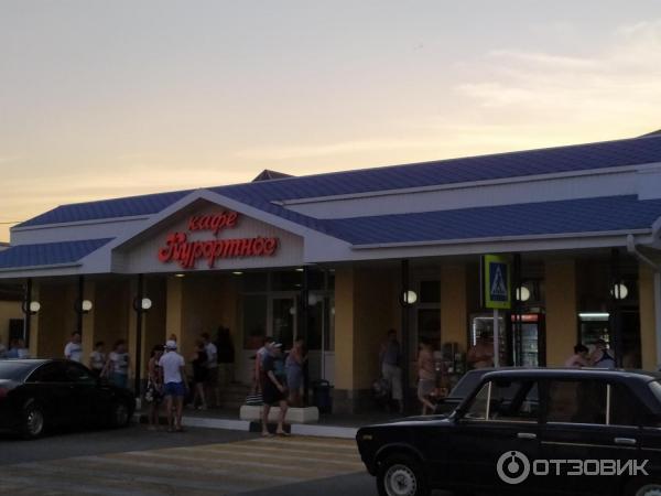 Кафе огонёк дивноморское. Кафе в дивноморске на набережной. Кафе курортное дивноморское 2024. Кафе курортное дивноморское 2024. Кафе курортное плюс дивноморское.