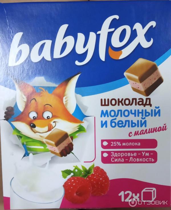 Шоколад babyfox с молочной