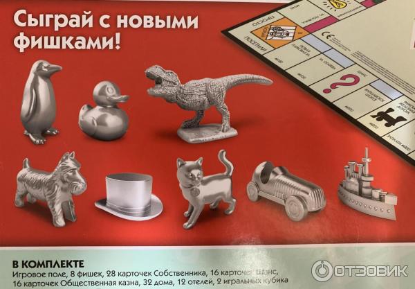 Настольная игра Hasbro Monopoly фото