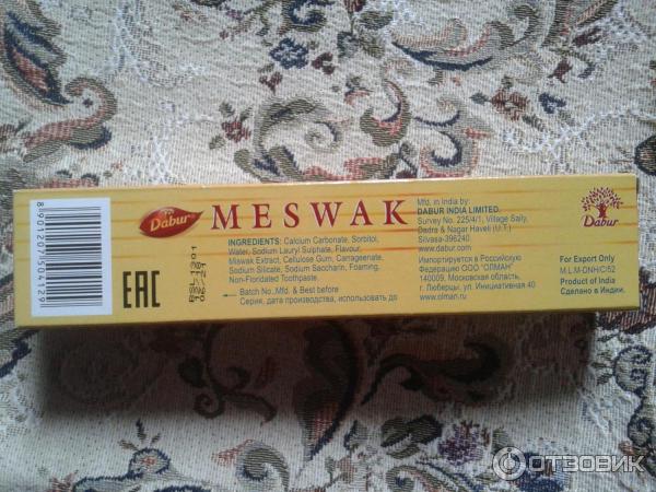 Dabur Miswak