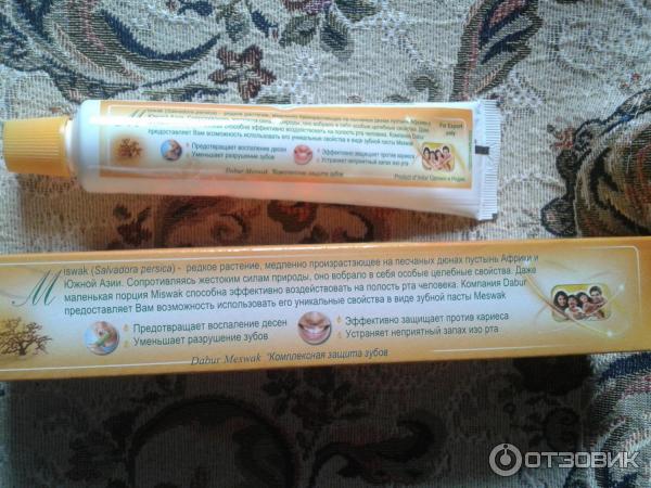 Dabur Miswak