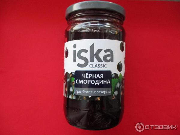 смотродина черная с сахаром Iska отзыв