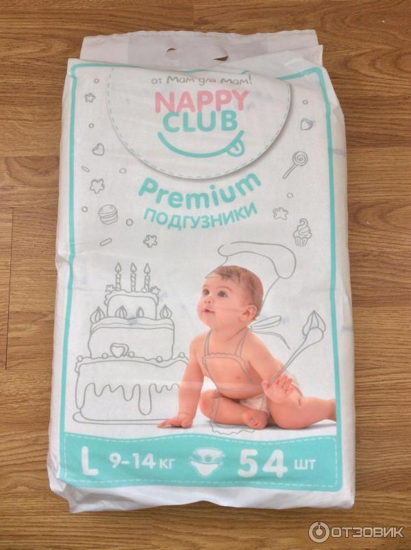 Подгузники Nappy Club Premium фото