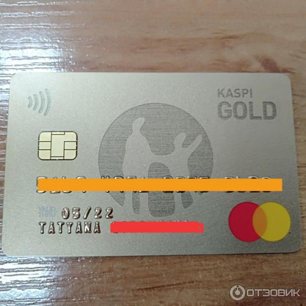   Kaspi GOLD Kaspi Bank ColKZ-MC-001201