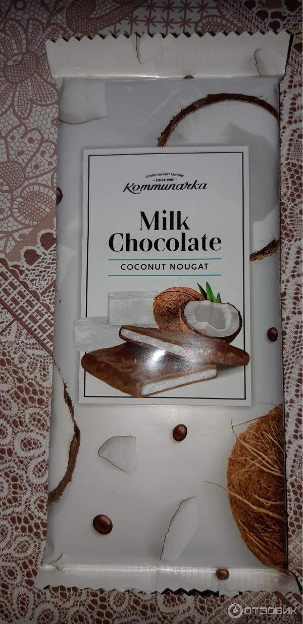 Шоколад Коммунарка Milk Chocolate coconut nougat фото