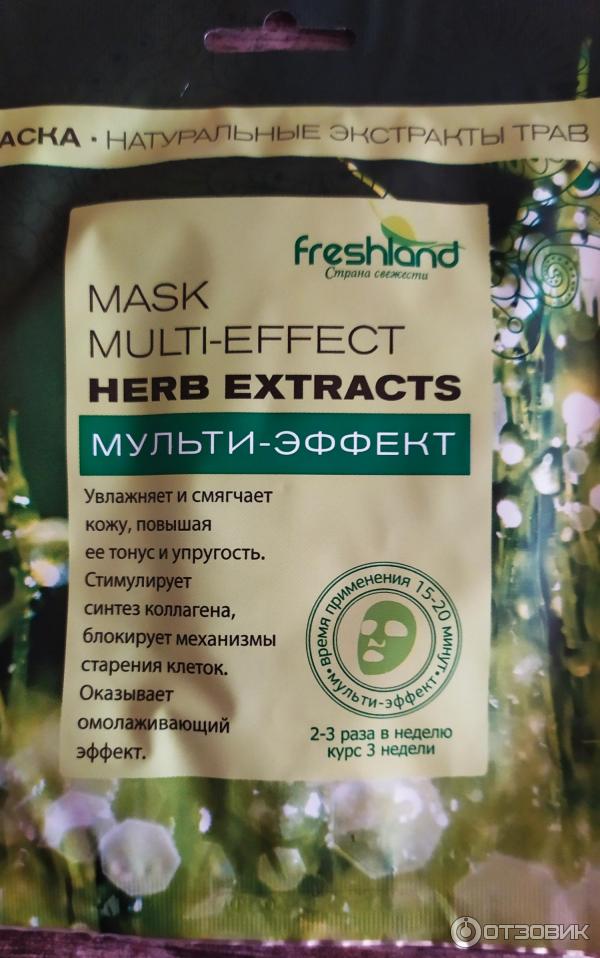 Тканевая маска для лица Freshland Herb extracts Мульти-эффект фото