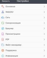Documents - приложение для iPhone фото