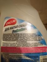 Средство для мытья стекол, пластика и зеркал Unicum фото
