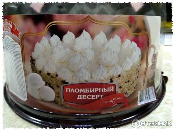 Отзывы: Торт Академия Вкуса Медовый, 650г