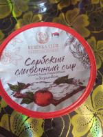 Сербский сливочный сыр Burenka Club фото
