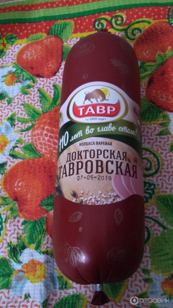 Колбаса вареная Тавр Докторская