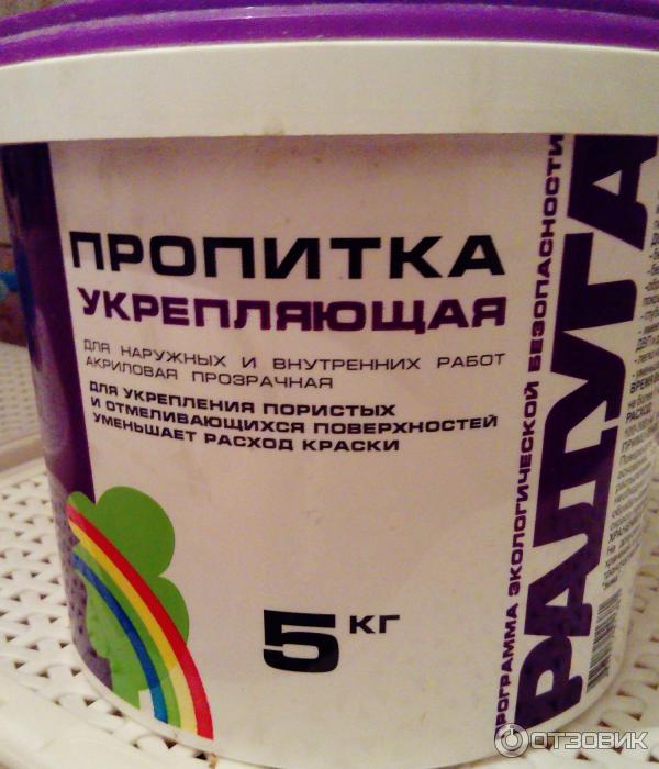 Радуга 27. Пропитка укрепляющая радуга-27 30кг. Краска радуга 17. Пропитка радуга 27. Радуга 27 пропитка укрепляющая.