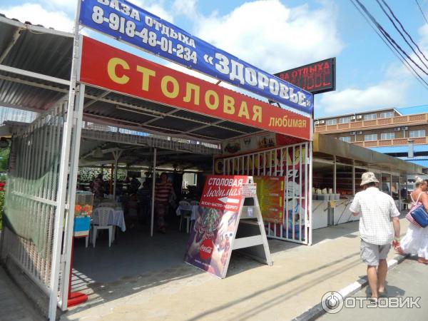 Первый проезд джемете. Джемете 1 проезд. Столовая Джемете. Джемете первый проезд. Столовые в Джемете.