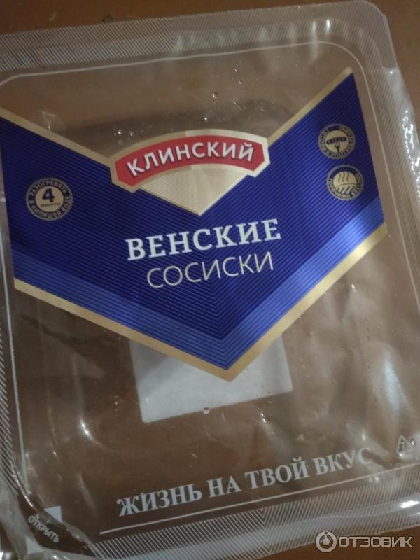 Сосиски Клинский мясокомбинат Венские фото