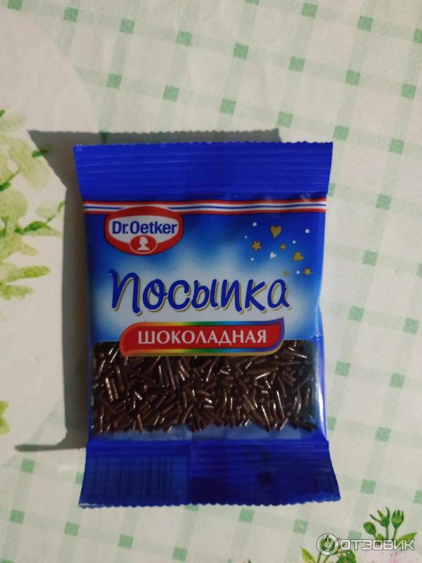 Шоколадная посыпка