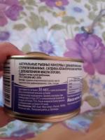 Консервы "Красная цена" Сардина атлантическая натуральная с добавлением масла фото