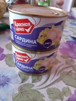 Консервы "Красная цена" Сардина атлантическая натуральная с добавлением масла фото