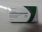 Лиофилизат для приготовления раствора Петровакс Фарм "Полиоксидоний" фото