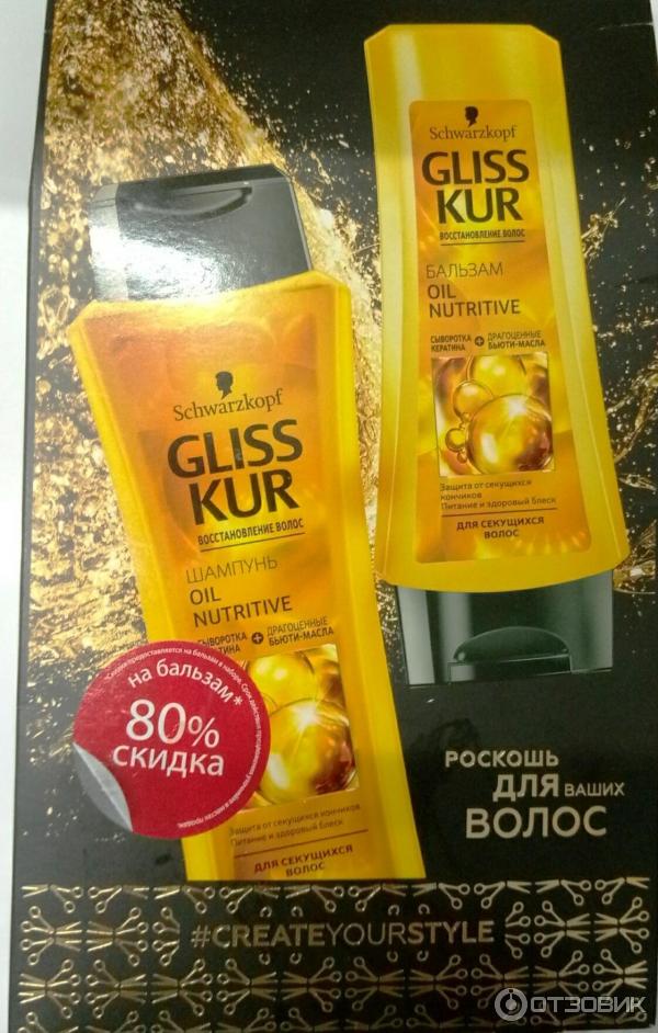 Серия средств для волос Schwarzkopf Gliss Kur Oil Nutritive против сечения фото