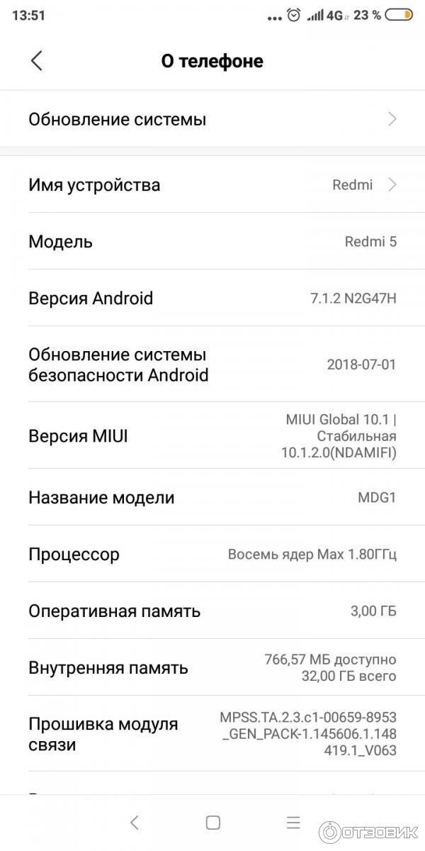 Обновление версии редми. Редми нот 11 характеристики. редми 5 плюс характеристики. телефон редми 10 характеристики. сколько герц на редми 10с.