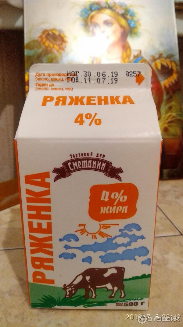 Ряженка Сметанин 4% фото